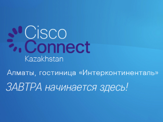 Connect 24. Cisco connect 2014. Киско Казахстан. Cisco connect 2014 Flickr.