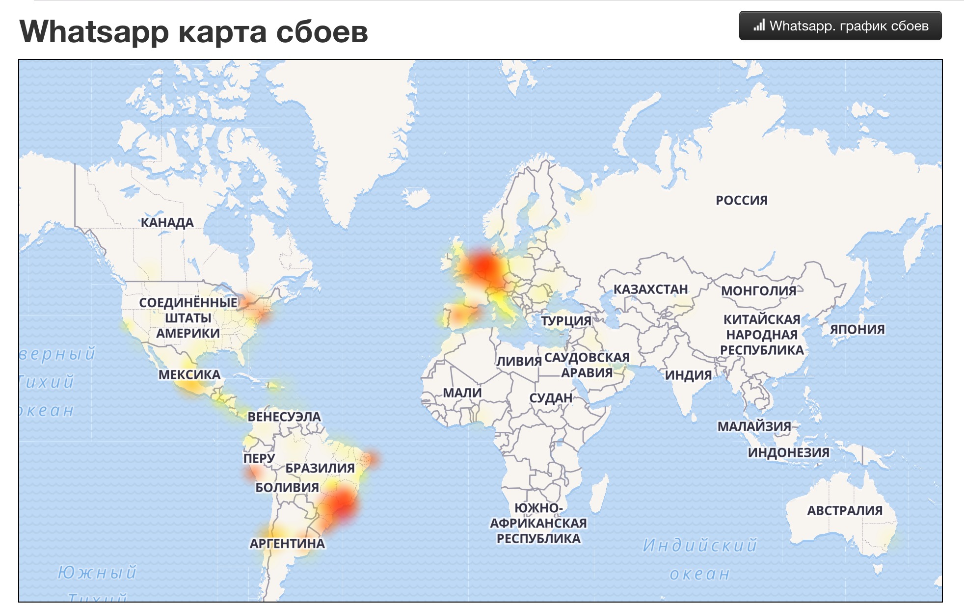 Карта мира америка и россия