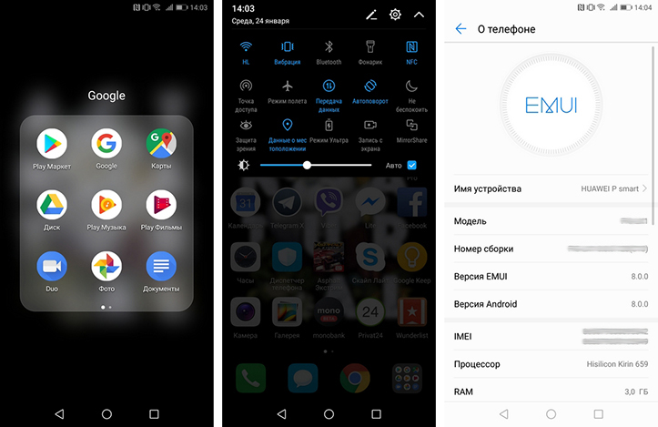 Данные на huawei. Меню телефона Huawei. Значки на смартфоне андроид Хуавей. Верхнее меню телефона Хуавей. Экран верхняя шторка Хуавей.