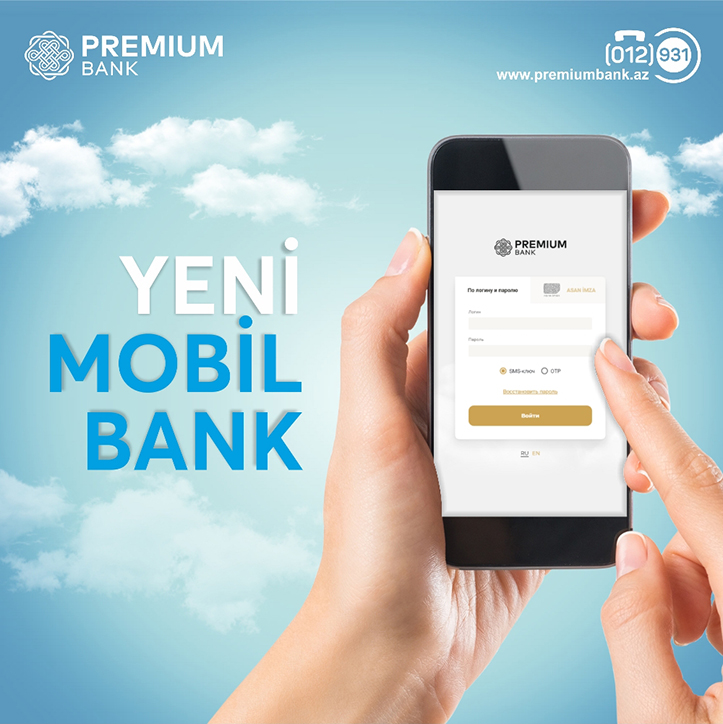 Internet premium. Мобильный и интернет банк. Mobil Bank. Премиум банк. Премиальный банкинг.