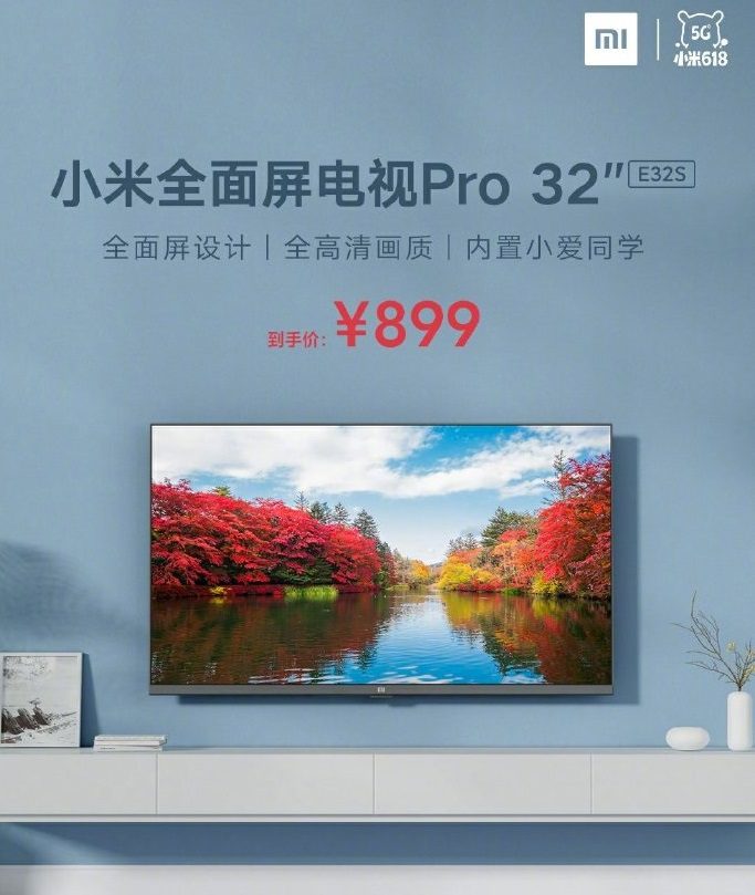 Mi TV Pro E32S