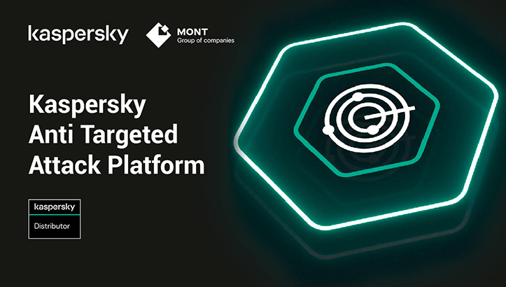 Kaspersky anti targeted attack