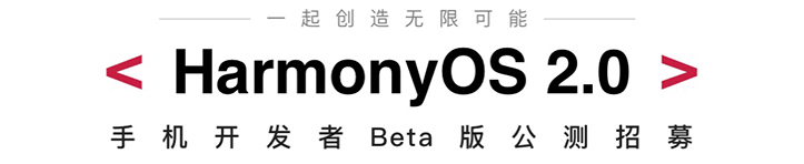 Шрифт harmony os. Harmony os логотип. Harmony os logo.