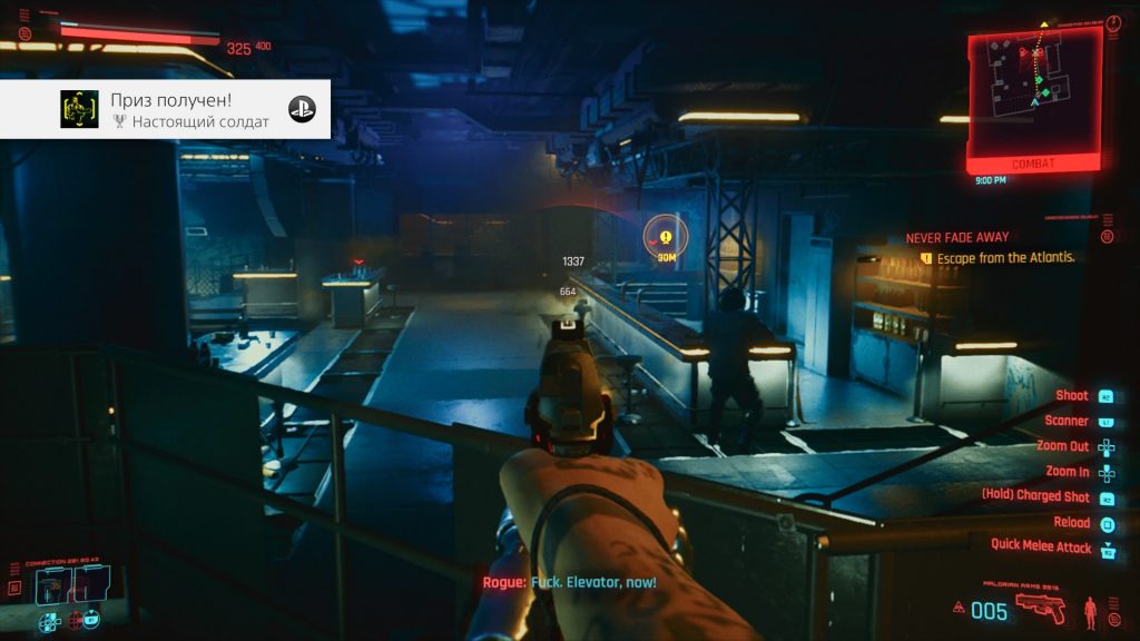 Cyberpunk 2077 - High Tech, Low Life » InfoCity