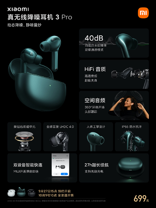 xiaomi mi true wireless earphones 3 basic