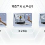 Honor MagicBook V14 2022-2