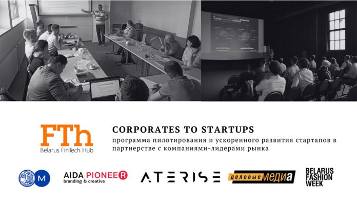 Corporates to Startups