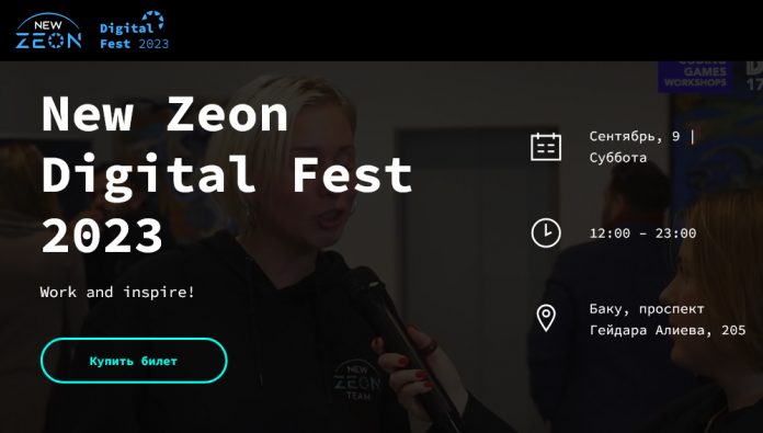 New Zeon Digital Fest