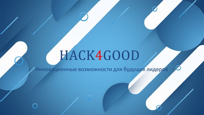 Hack4Good