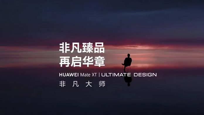 Huawei Mate XT