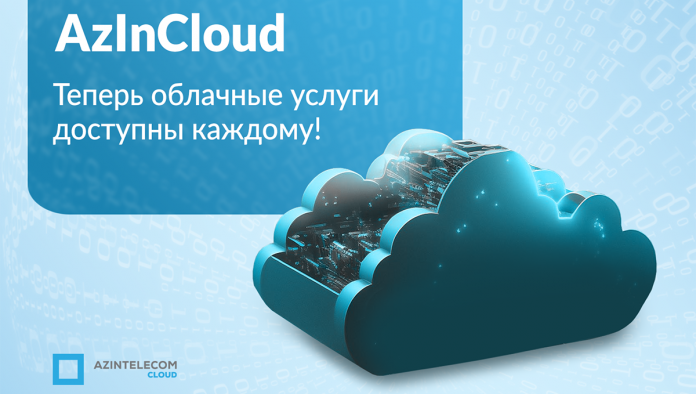 AzInCloud