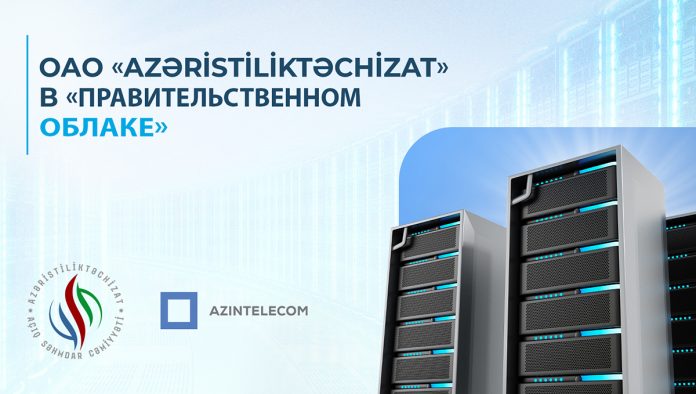 AzInTelecom