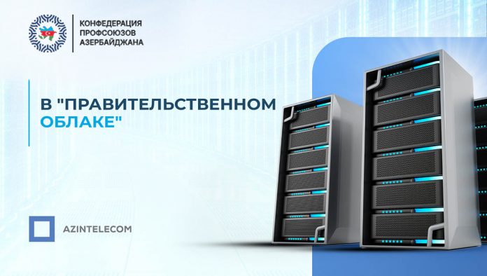 AzInTelecom