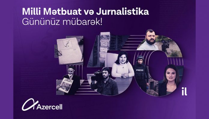 Azercell