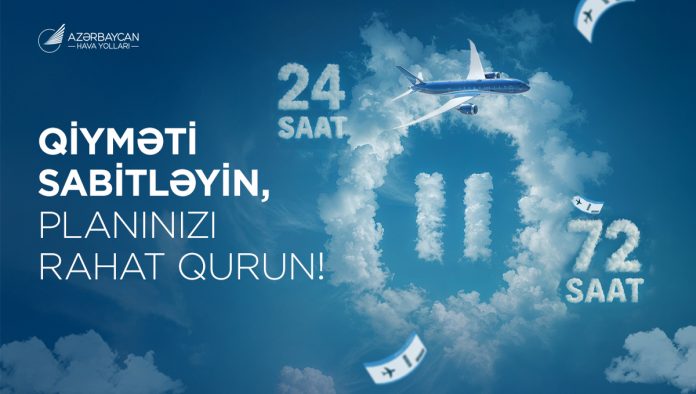 AZAL