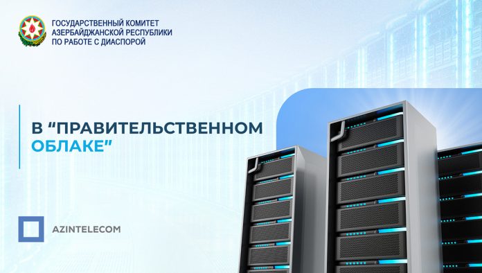 AzInTelecom
