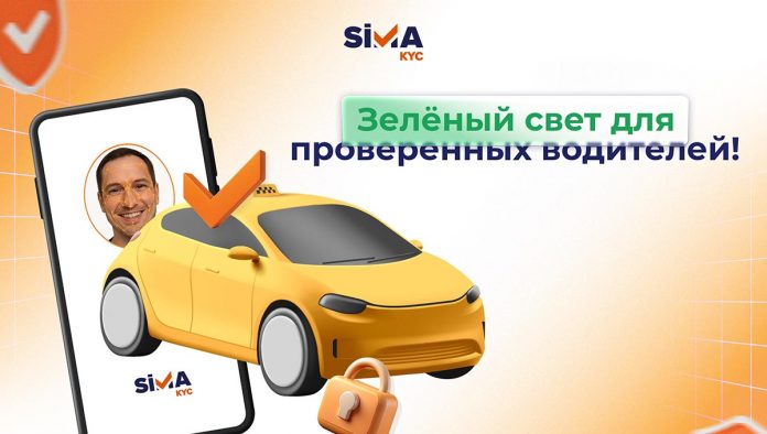 AzInTelecom
