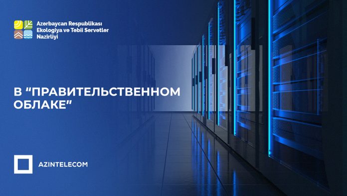 AzInTelecom