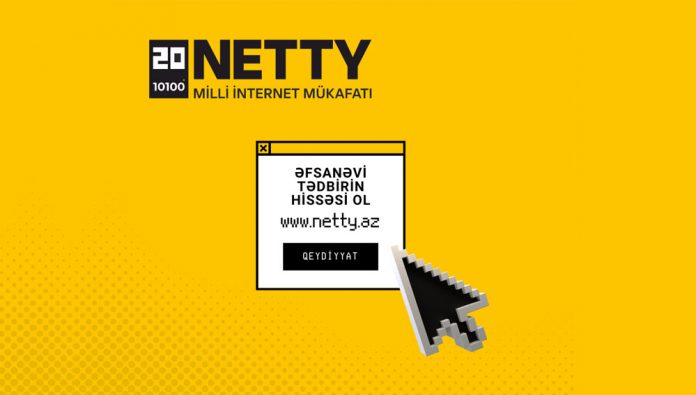 NETTY2025