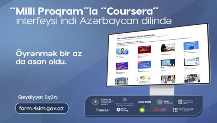 Coursera