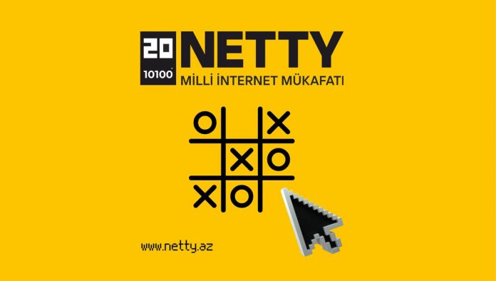 NETTY2025