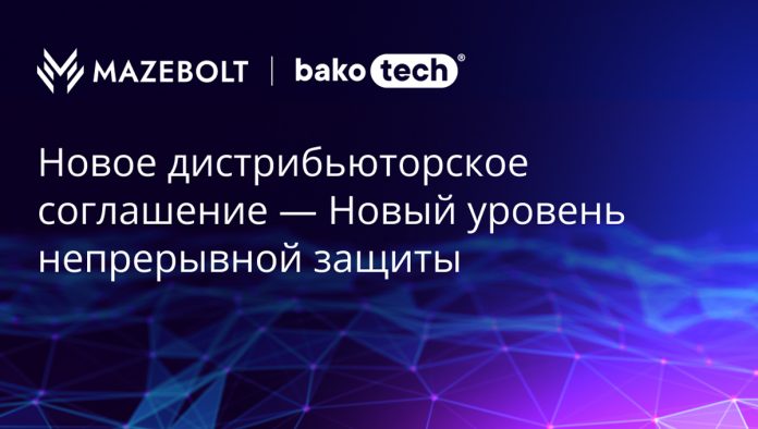 BAKOTECH