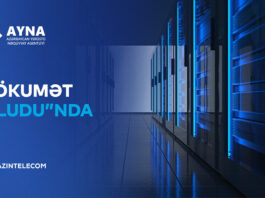 AYNA informasiya sistemlərini “Hökumət Buludu”na köçürüb AzInTelecom