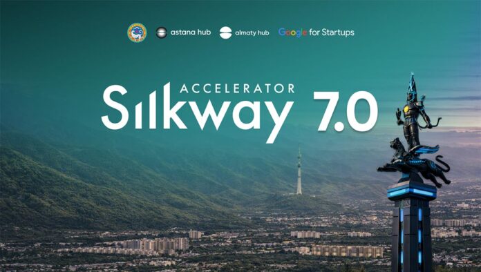 Silkway Accelerator