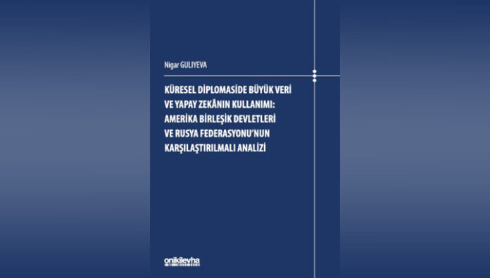 DATA SUPREMACY THEORY