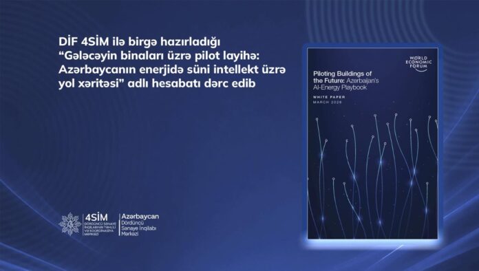 DİF