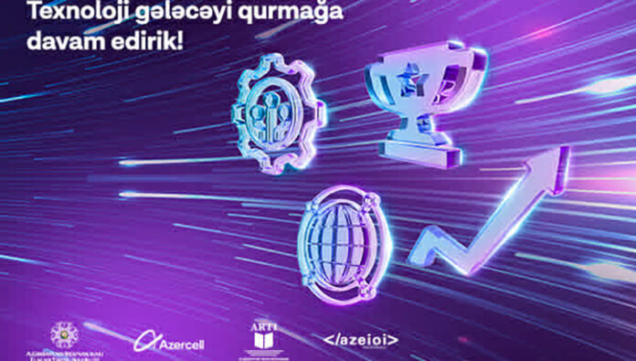 информатике