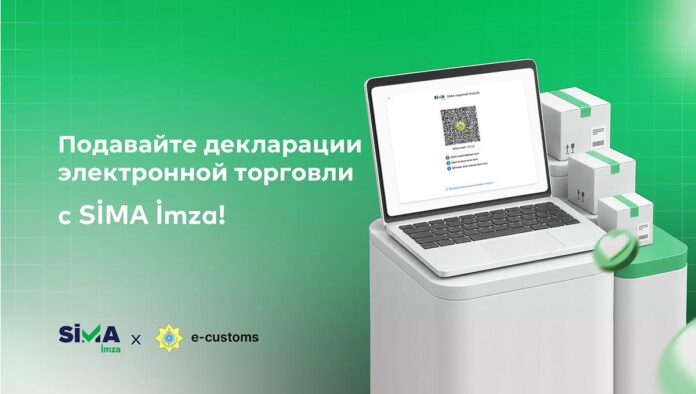 AzInTelecom