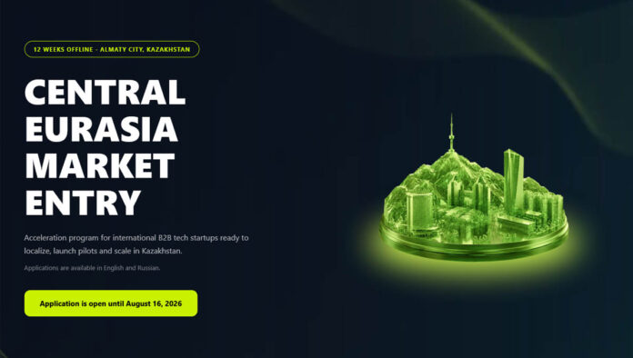 Astana Hub