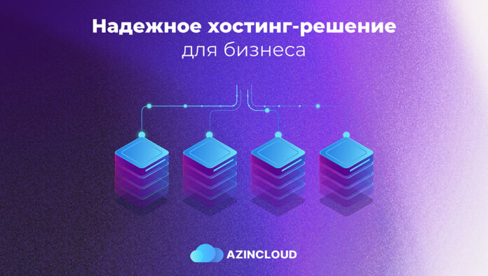 AZINCLOUD
