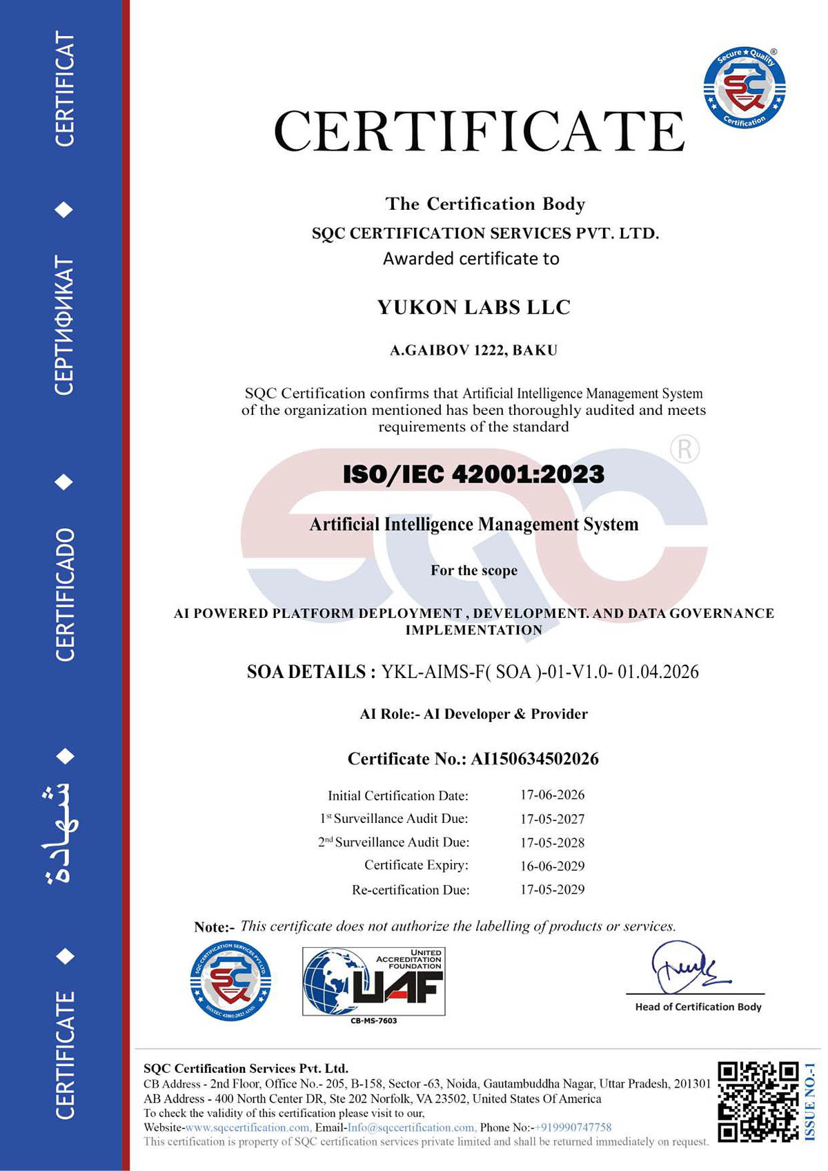 ISO/IEC 42001:2023