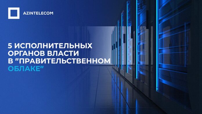 AzInTelecom