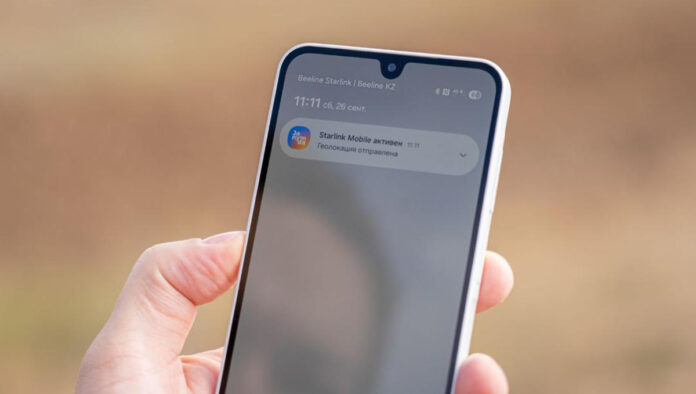 Starlink Mobile