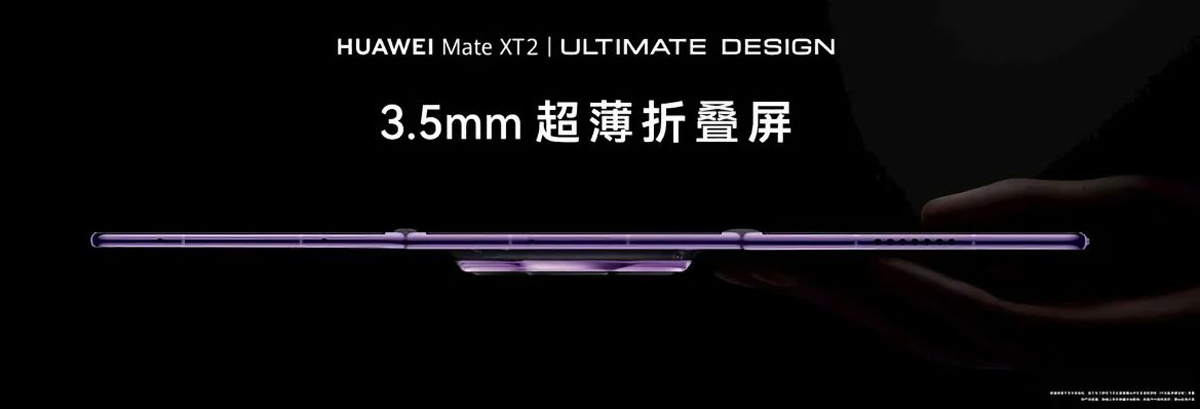 Huawei Mate XT 2