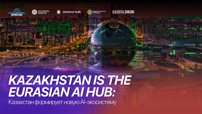 Eurasian AI Hub