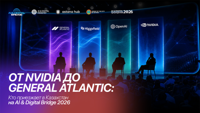 AI & Digital Bridge 2026