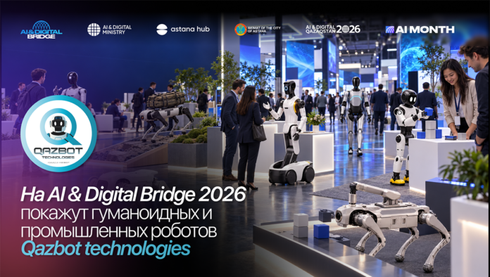 AI & Digital Bridge 2026