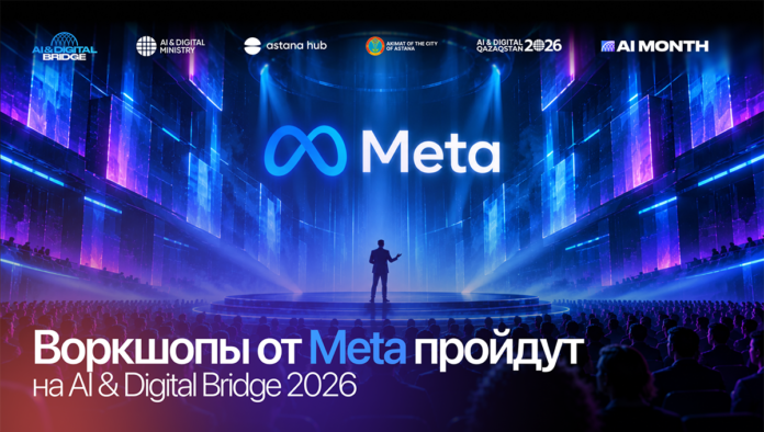 AI & Digital Bridge 2026