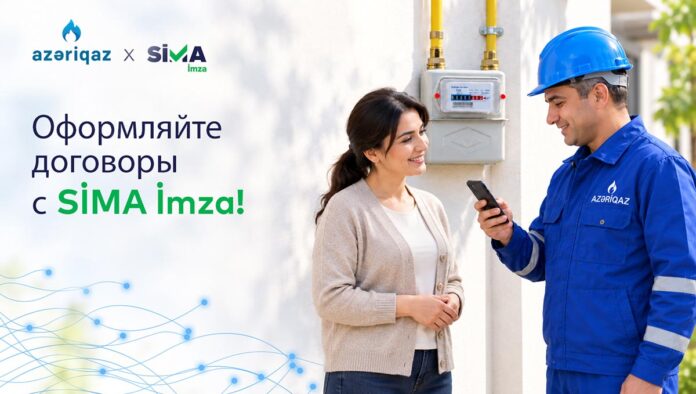SİMA