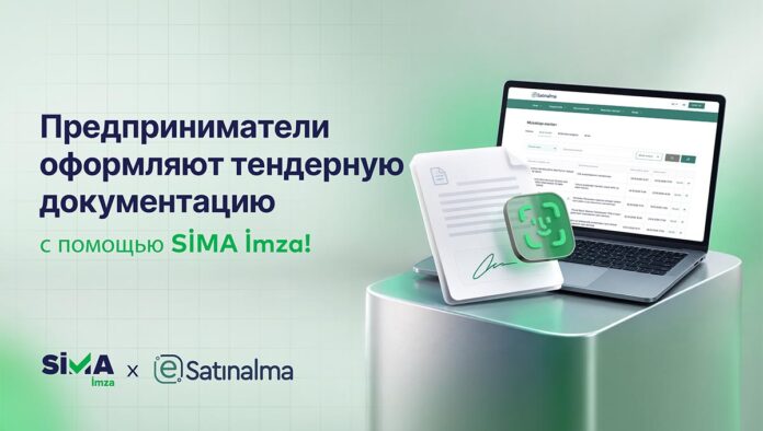 AzInTelecom